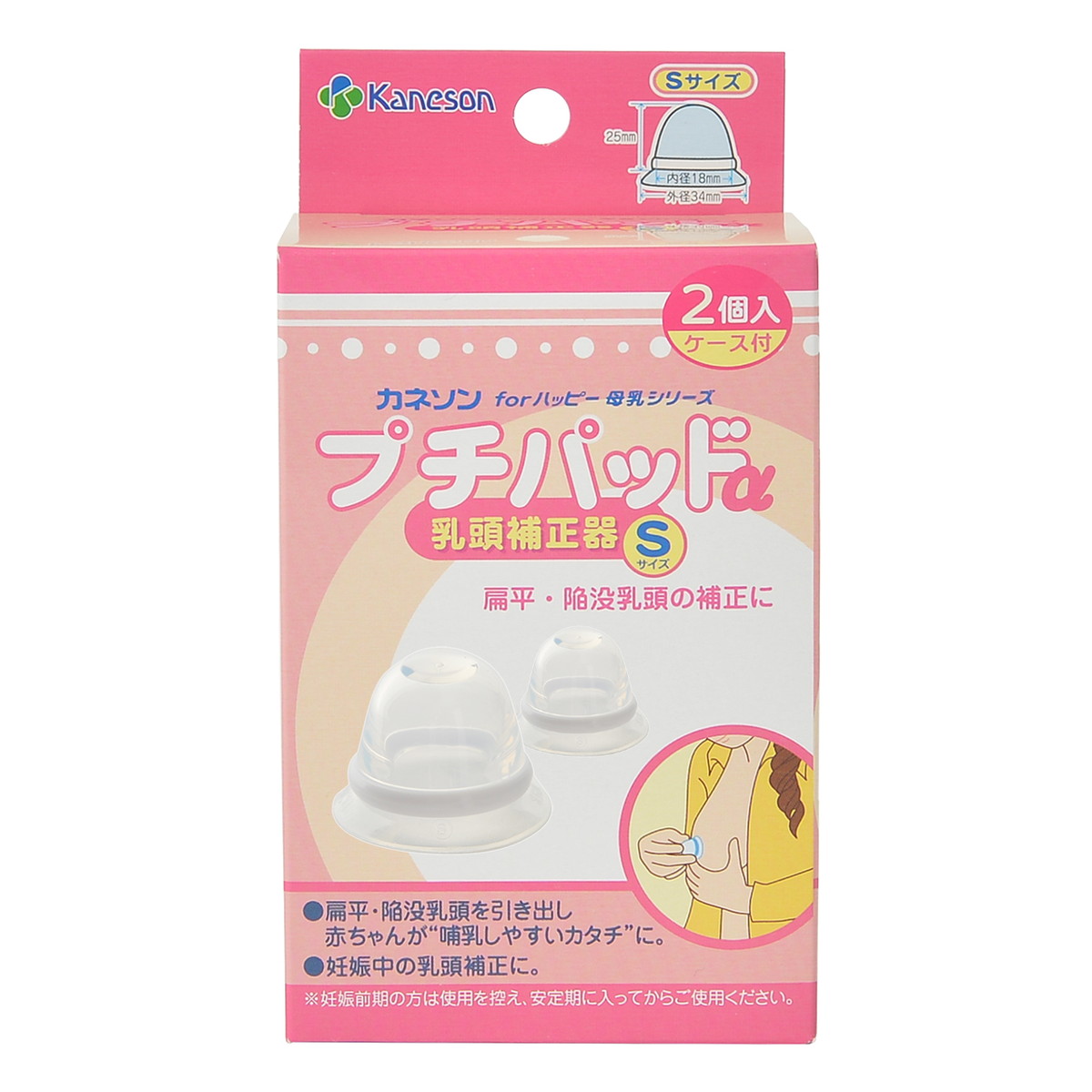 ◆貼り出し 送りとどける引き延ばす・欠品周囲の状況◆