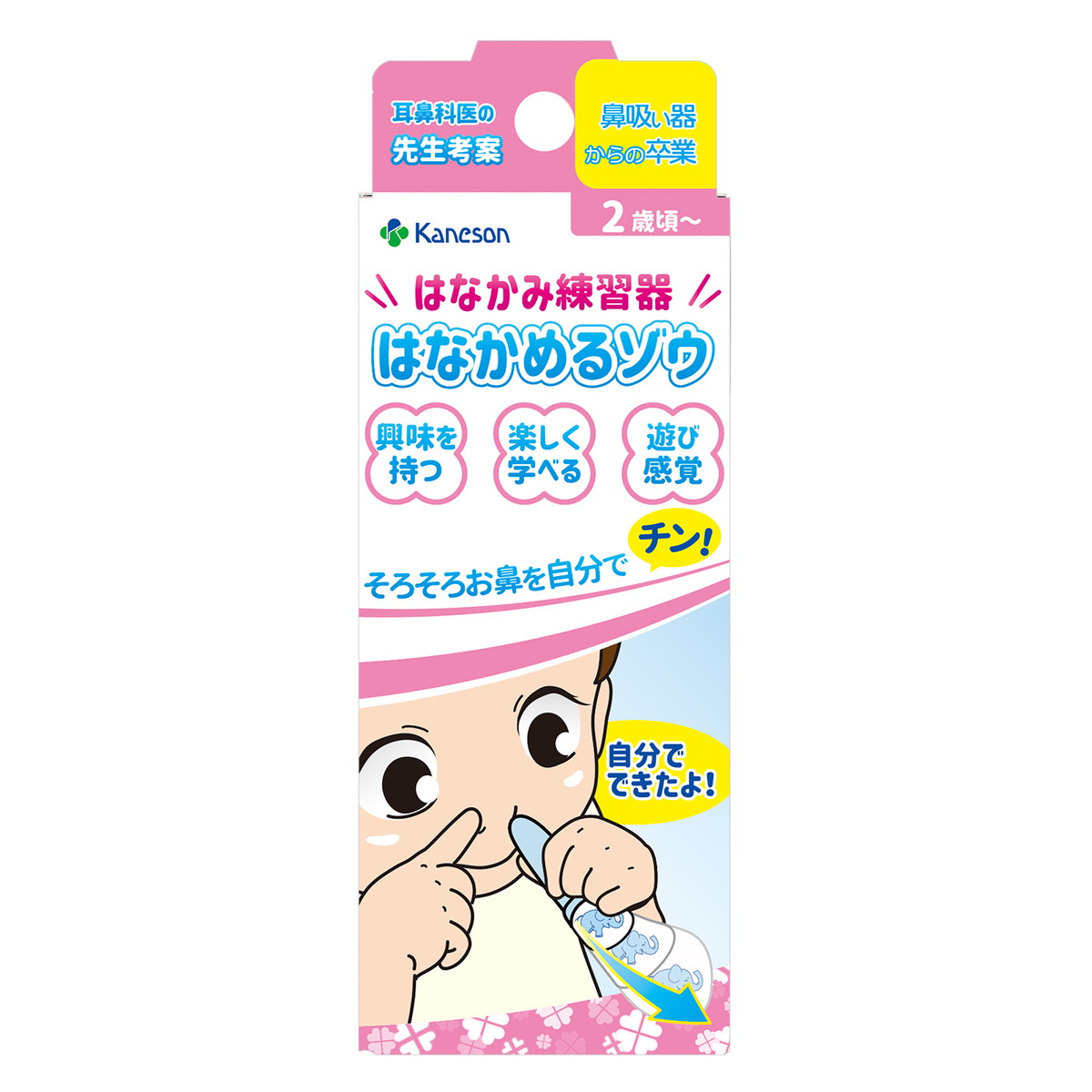 ◆貼り出し 送りとどける引き延ばす・欠品周囲の状況◆