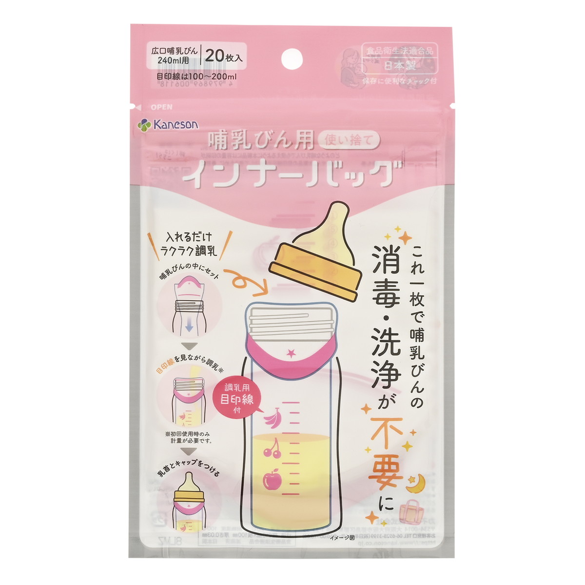 ◆貼り出し 送りとどける引き延ばす・欠品周囲の状況◆