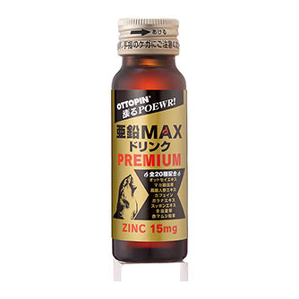 【送料込・まとめ買い×30個セット】ヴィタリス製薬 OTTOPIN 亜鉛 マックスドリンクプレミアム 50mL