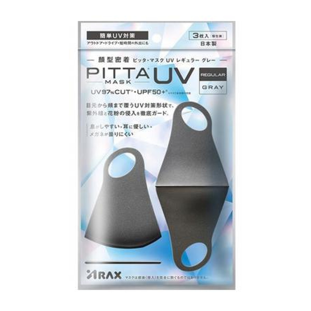 【送料込・まとめ買い&times;120個セット】アラクス PITTA MASK ピッタマスク UV レギュラー グレー 3枚入｜日用品＆生活雑貨の店「カットコ」