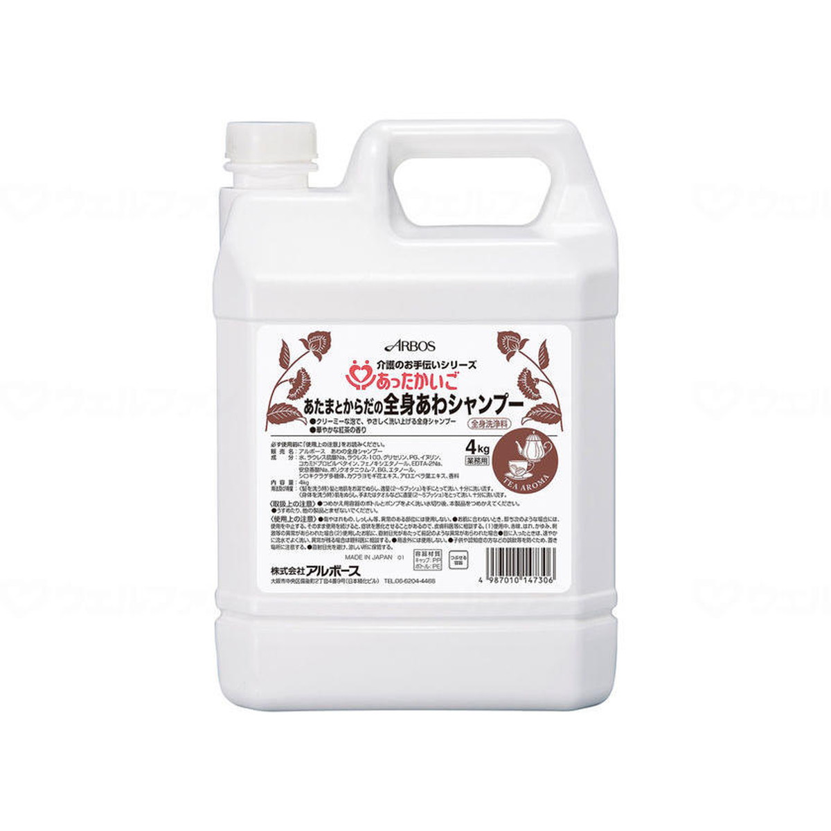 【送料込・まとめ買い×4個セット】アルボース あたまとからだの全身あわシャンプー 4kg 業務用 全身洗浄料