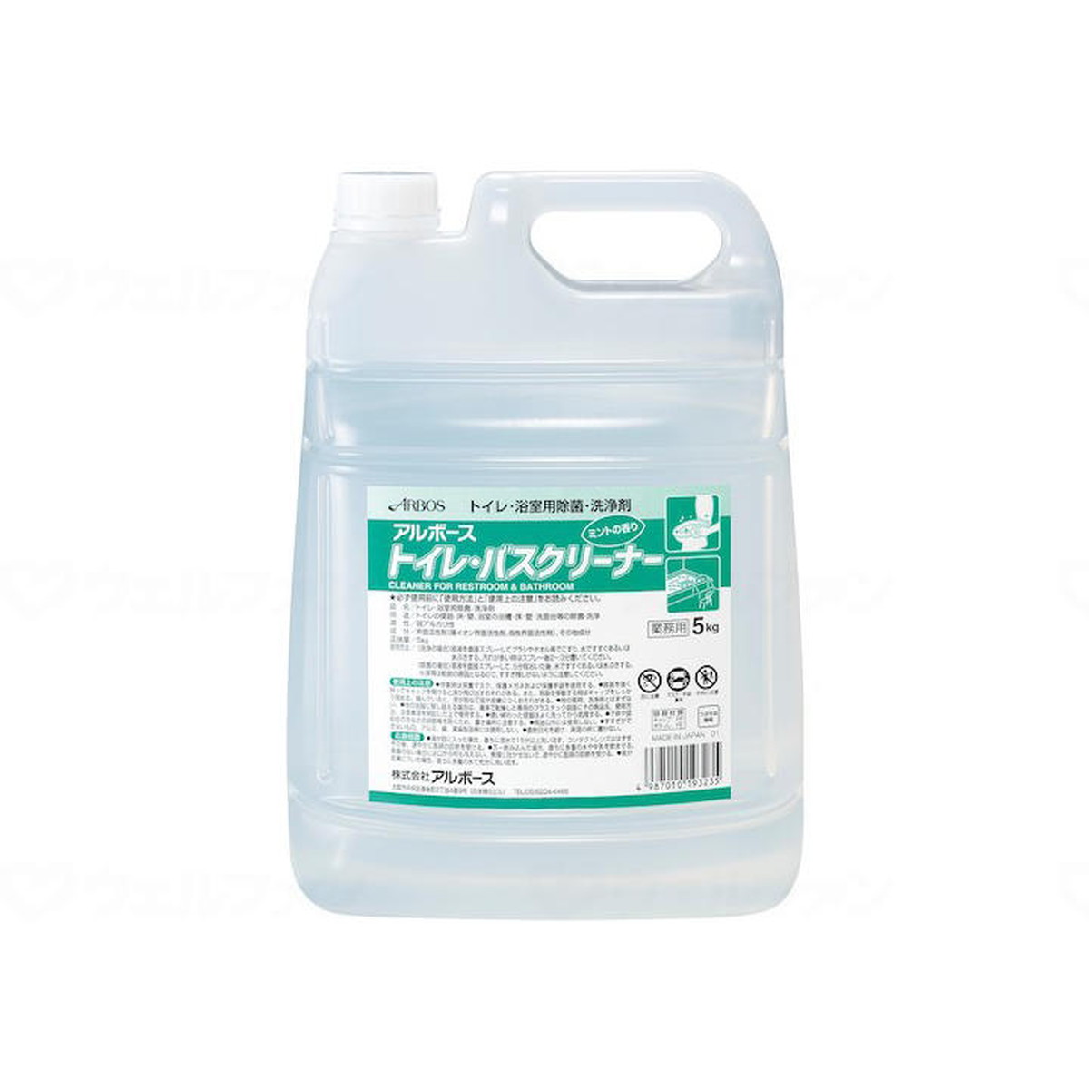 ◆貼り出し 送りとどける引き延ばす・欠品周囲の状況◆