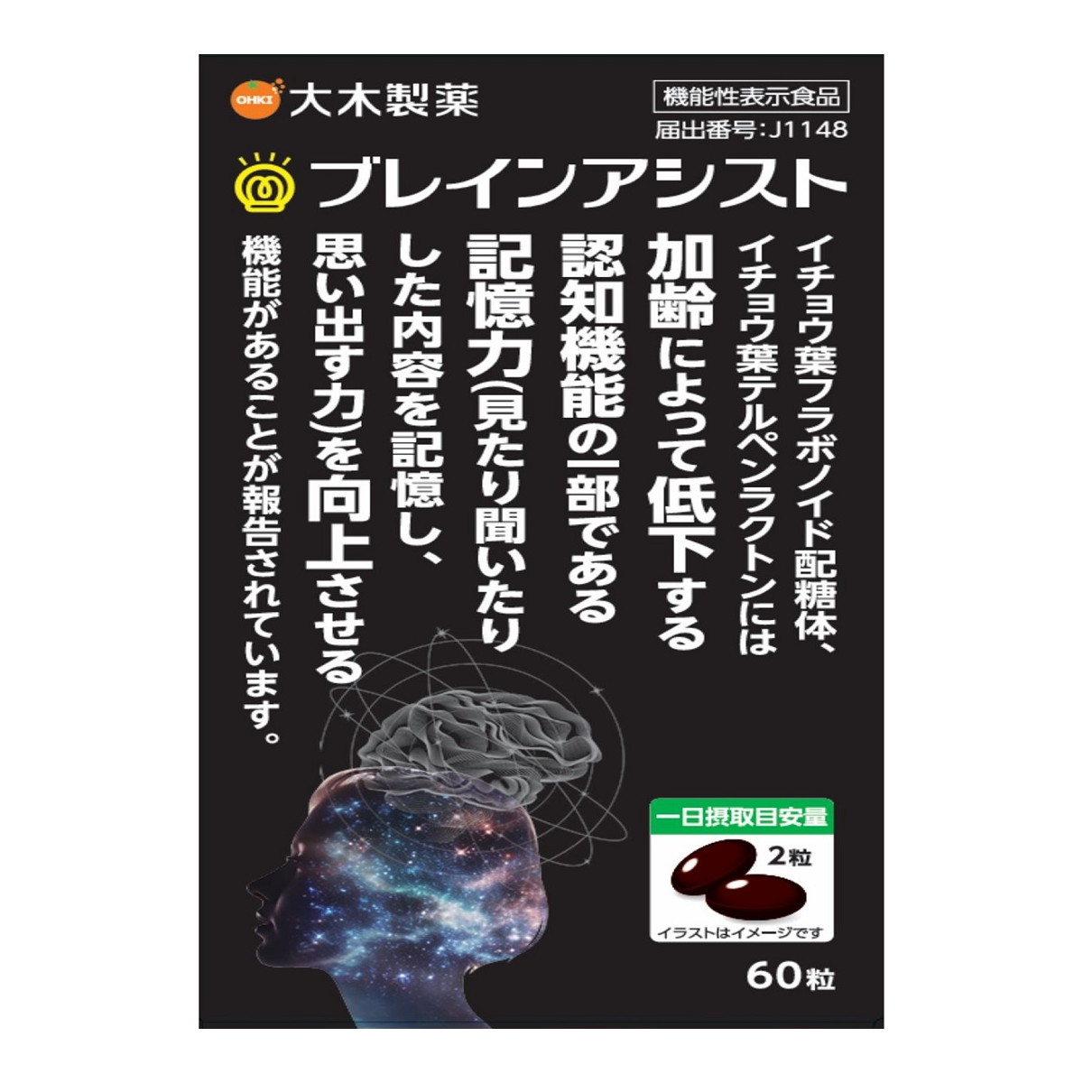 ◆貼り出し 送りとどける引き延ばす・欠品周囲の状況◆