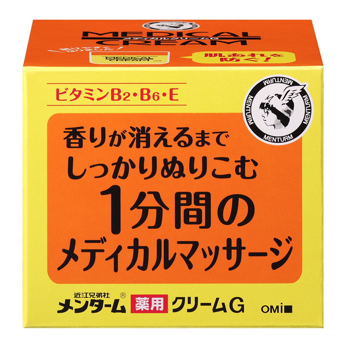 ◆貼り出し 送りとどける引き延ばし・欠品周囲の状況◆