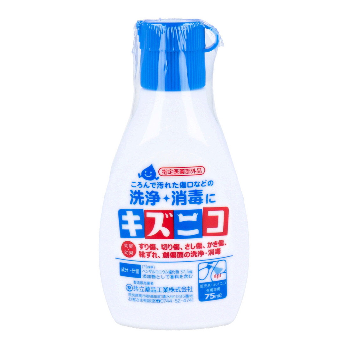 ◆貼り出し 送りとどける引き延ばす・欠品周囲の状況◆