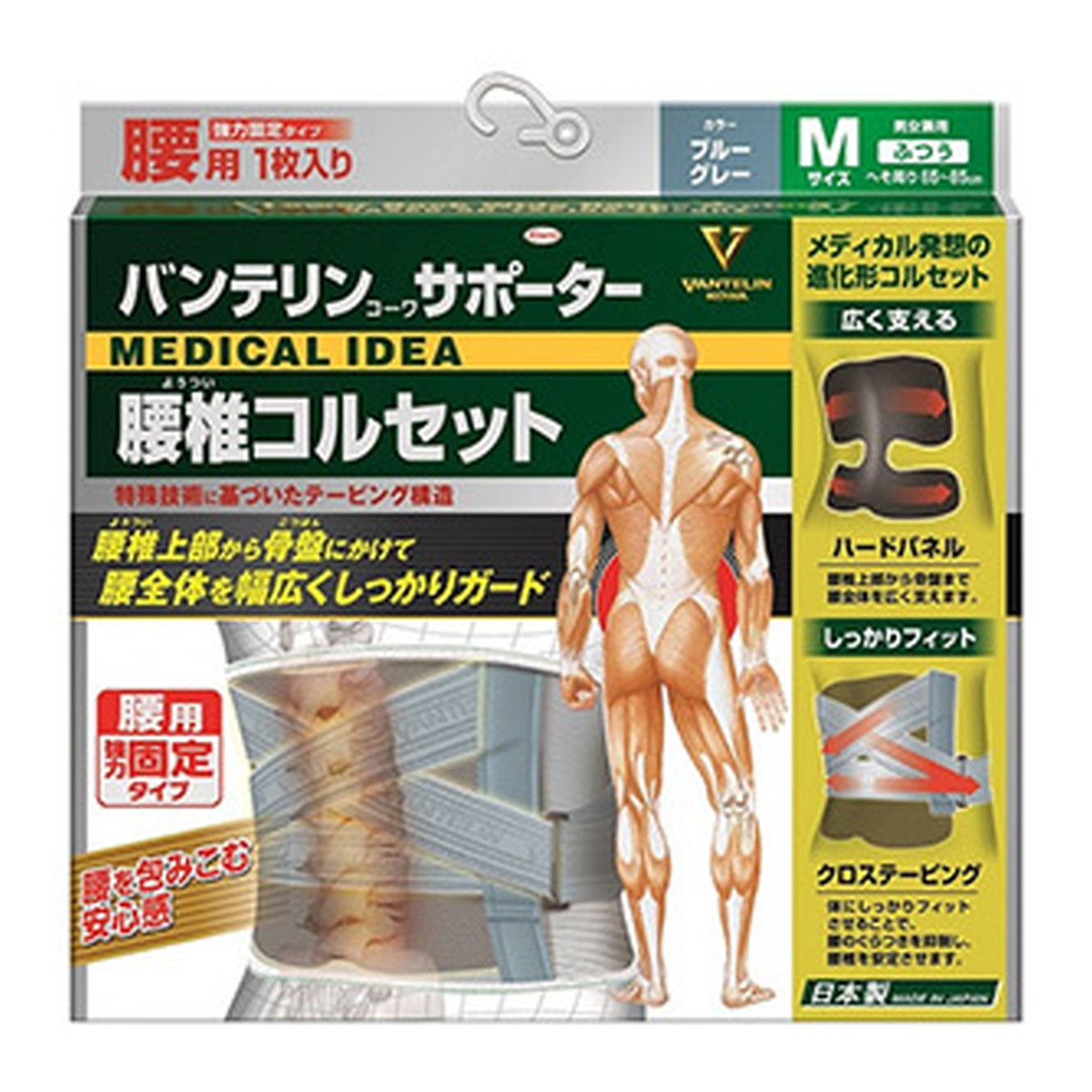 ◆張り出し 送りとどけるくり延べる・欠品周囲の状況◆ ダイエット・健康-矯正グッズ