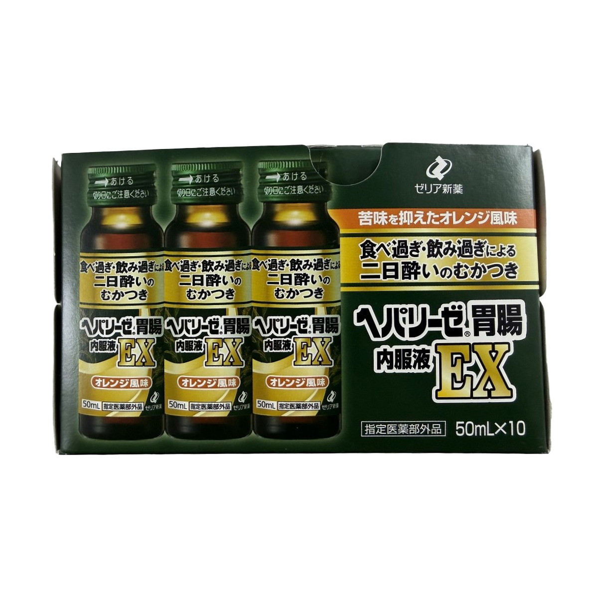 ◆貼り出し 送りとどける引き延ばし・欠品周囲の状況◆