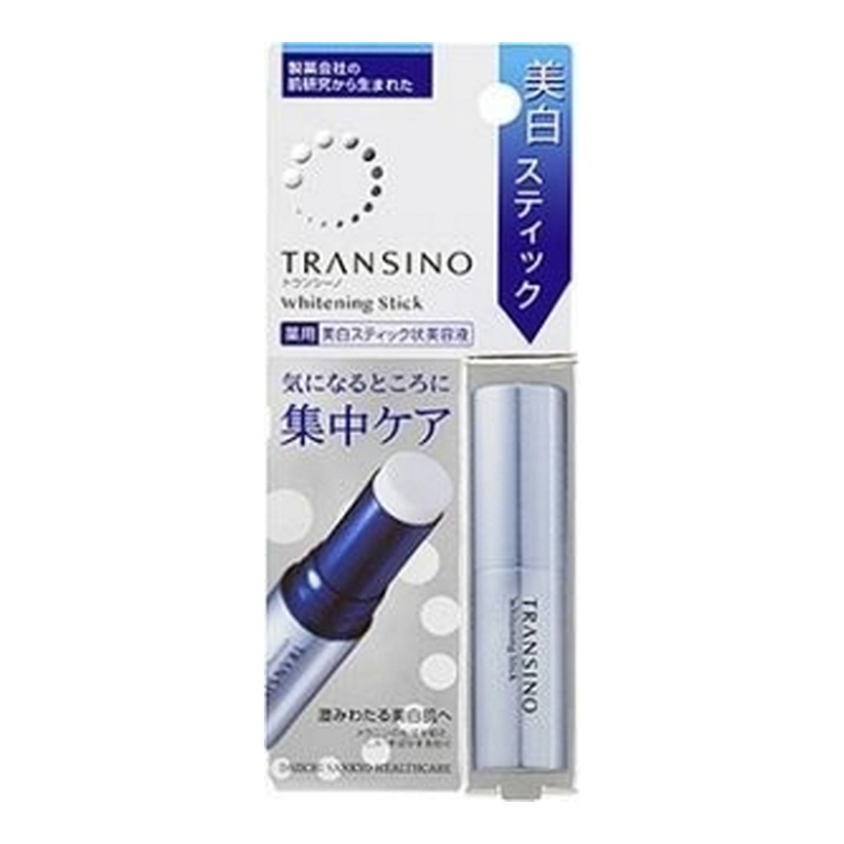 ◆貼り出し 送りとどける引き延ばし・欠品周囲の状況◆