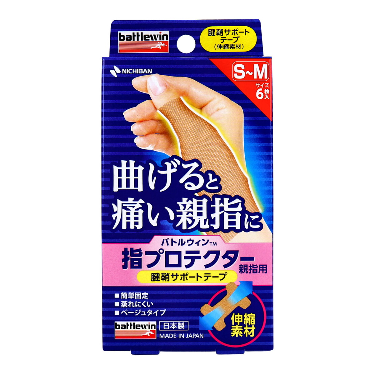 ◆貼り出し 送りとどける引き延ばし・欠品周囲の状況◆