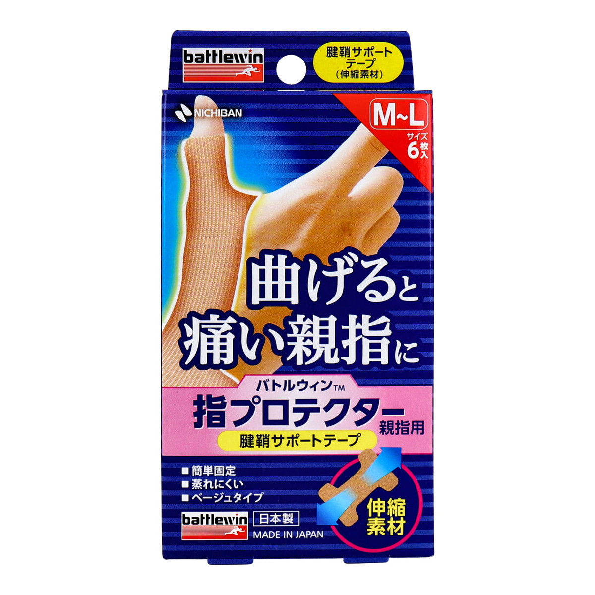 ◆貼り出し 送りとどける引き延ばす・欠品周囲の状況◆