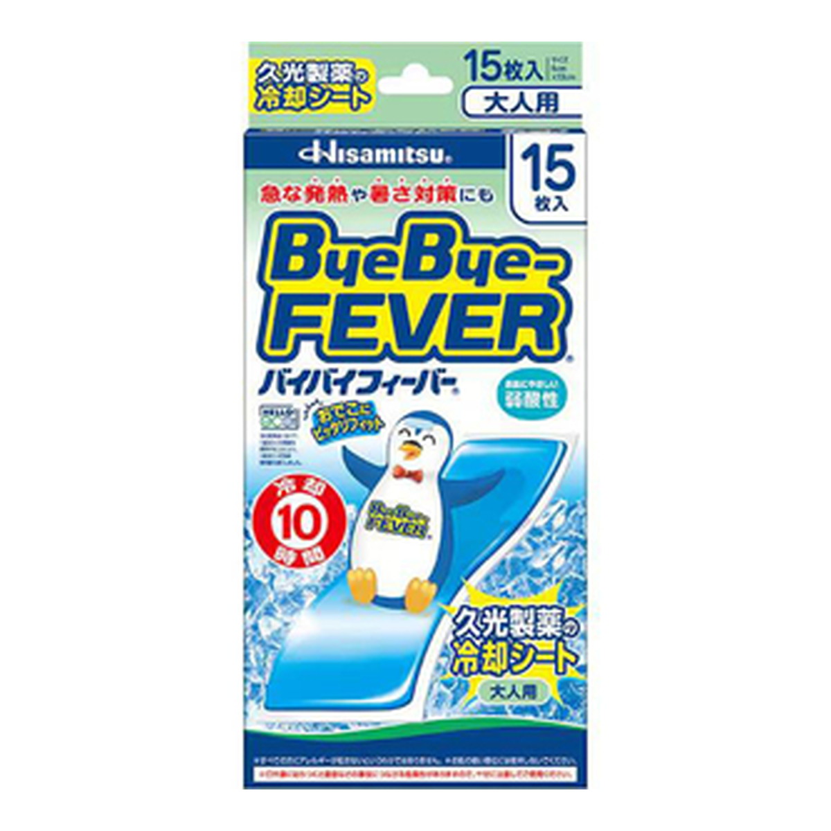 ◆貼り出し 送りとどける引き延ばし・欠品周囲の状況◆