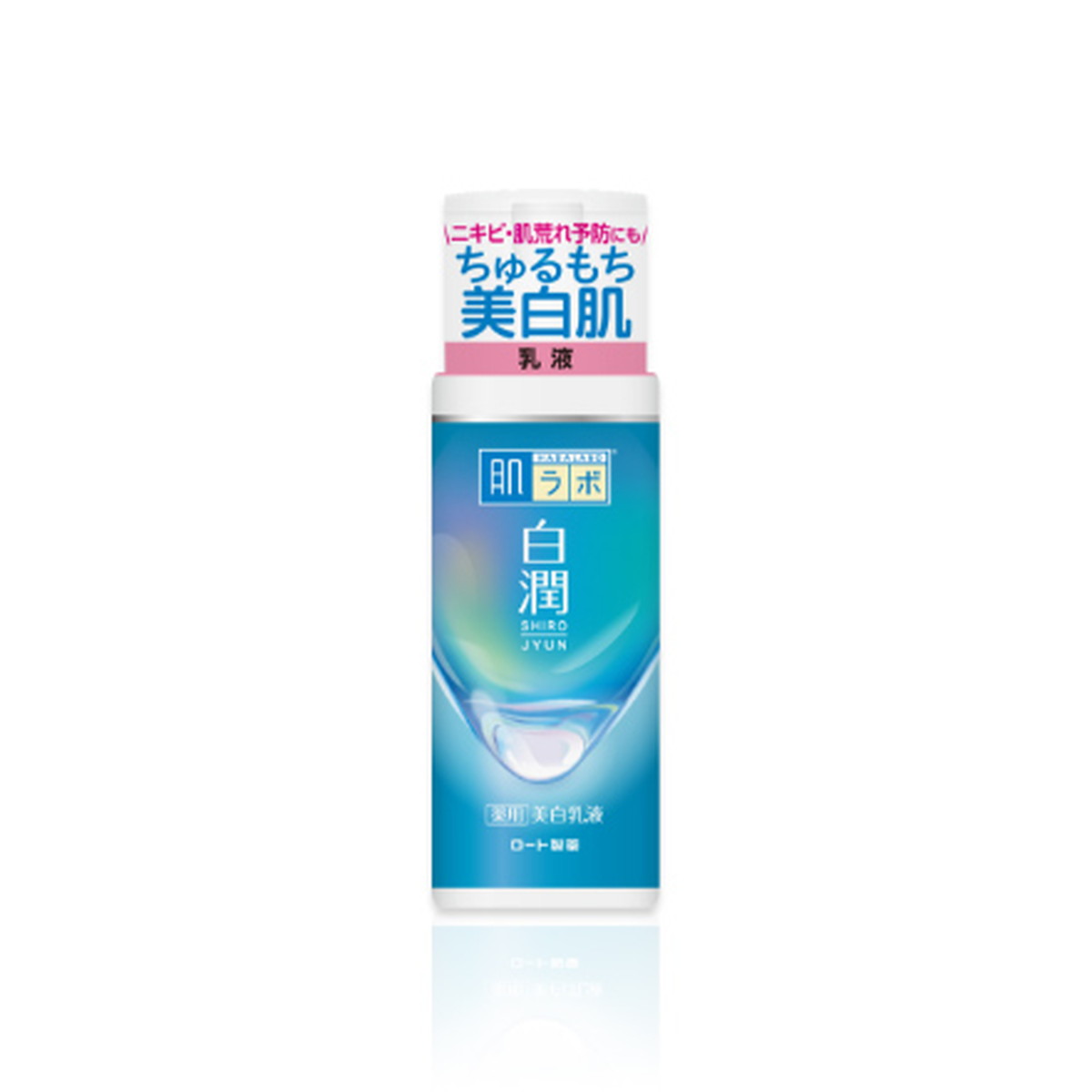 【送料込・まとめ買い×48個セット】ロート製薬 肌ラボ 白潤 薬用 美白 乳液 本体 140mL|日用品&生活雑貨の店「カットコ」