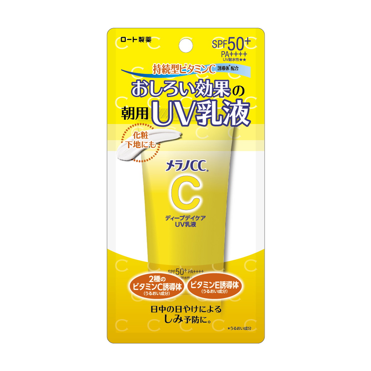 【送料込・まとめ買い×42個セット】ロート製薬 メラノCC ディープデイケア UV 乳液 50g SPF50+/PA++++/UV耐水性★★