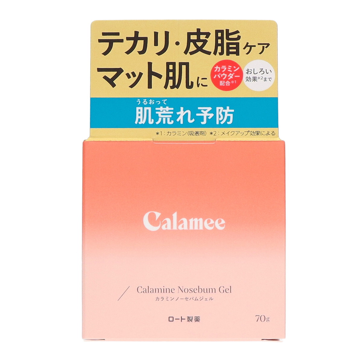 ◆貼り出し 送りとどける引き延ばす・欠品周囲の状況◆