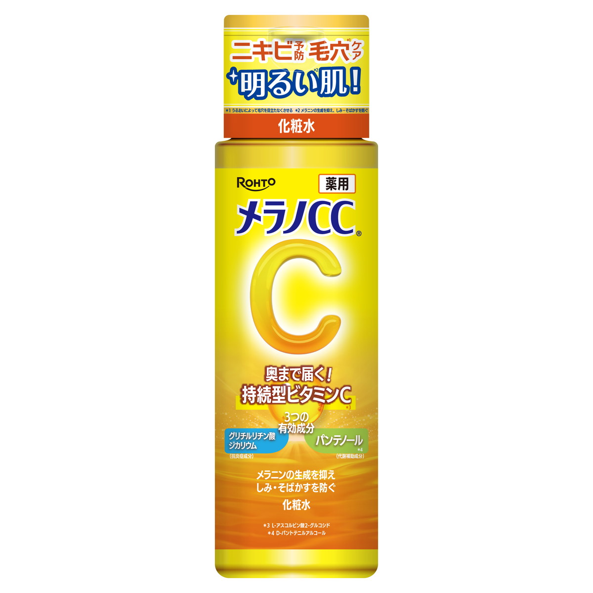 ◆御知らせ 送りとどける引き延ばす・欠品周囲の状況◆