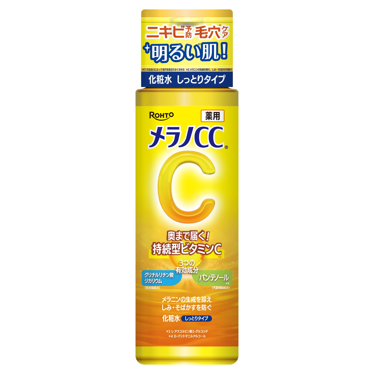 ◆貼り出し 送りとどける引き延ばす・欠品周囲の状況◆