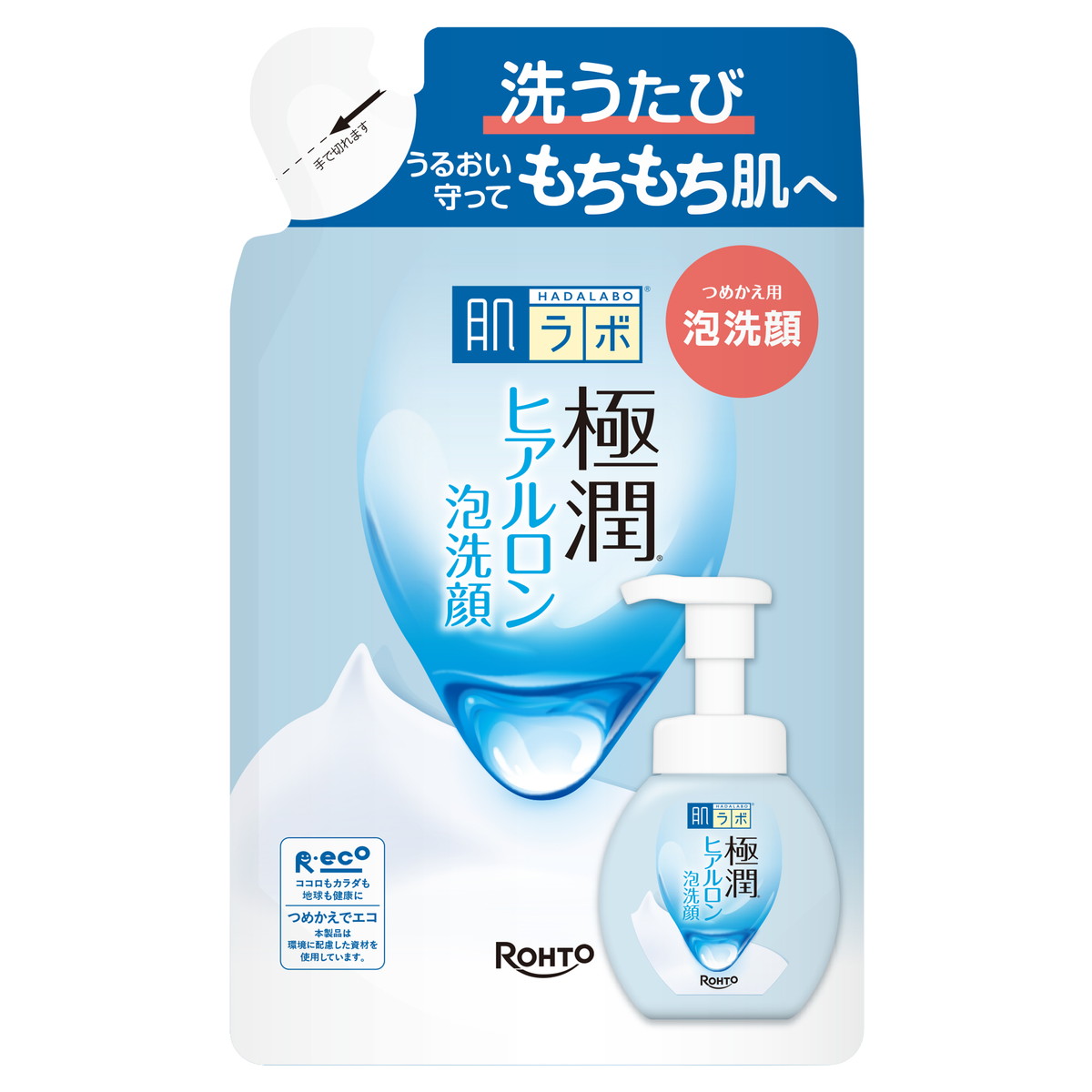 楽天市場】送料無料！2個セット！ロート製薬 肌ラボ極潤オイル