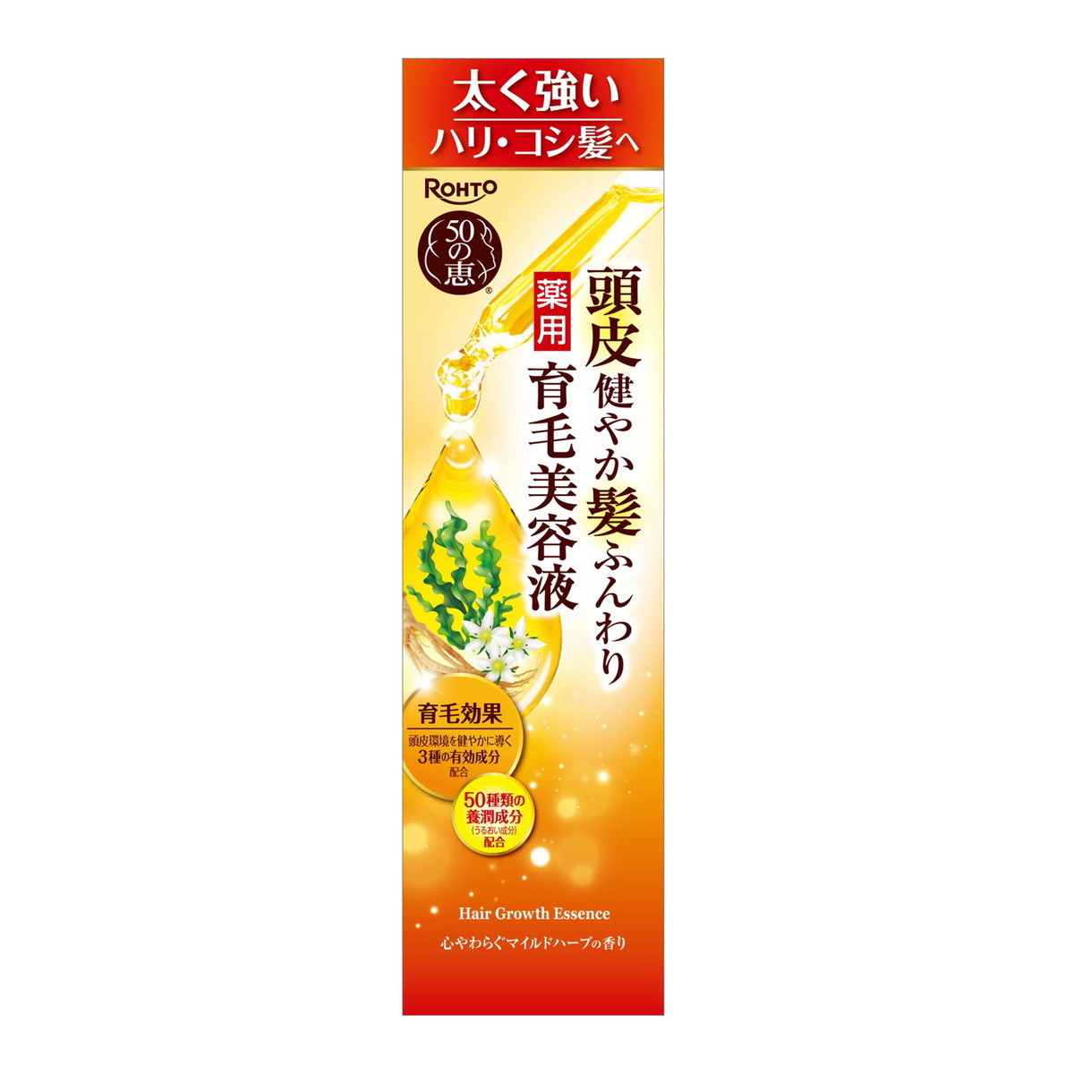 ◆貼り出し 送りとどける引き延ばし・欠品周囲の状況◆