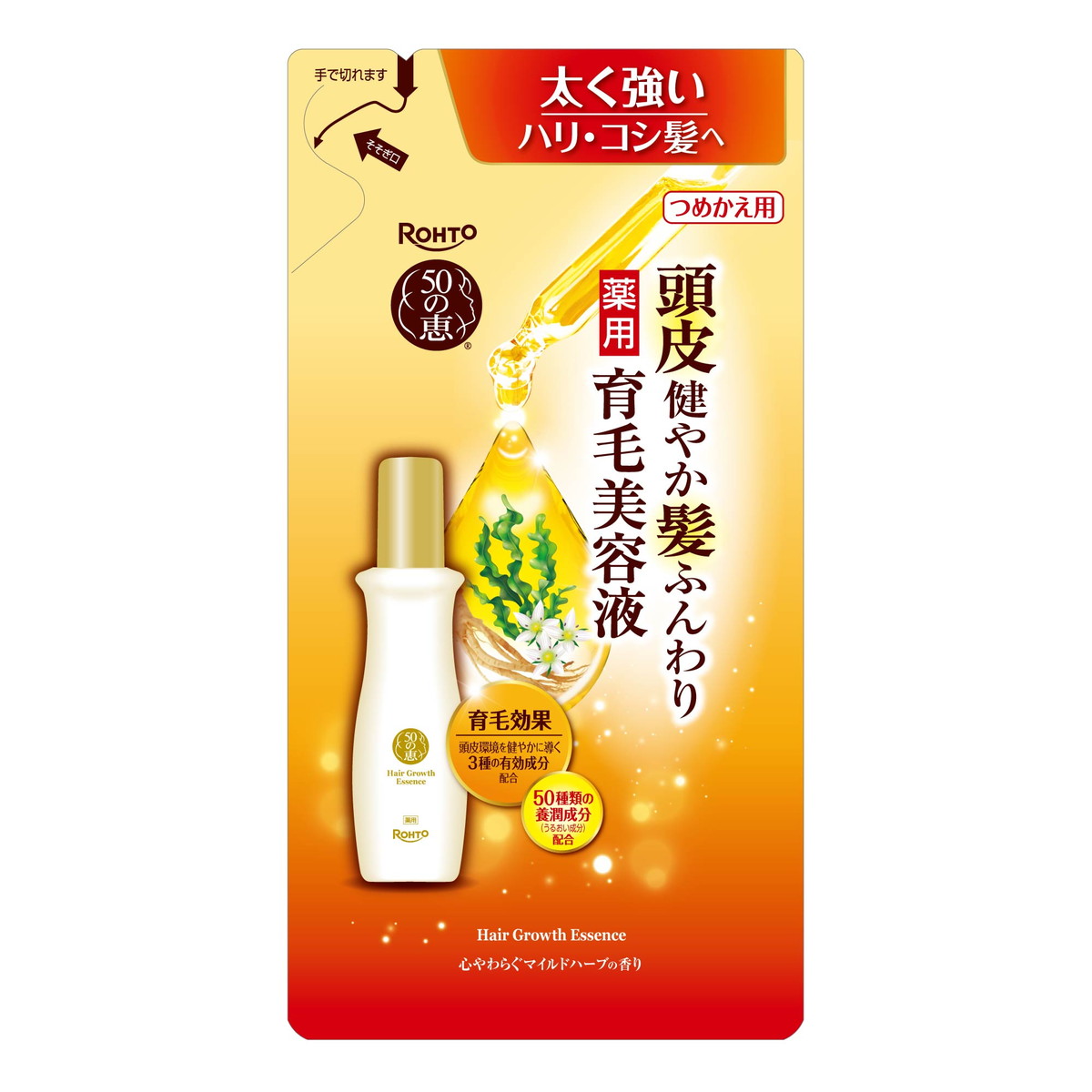 ◆貼り出し 送りとどける引き延ばす・欠品周囲の状況◆