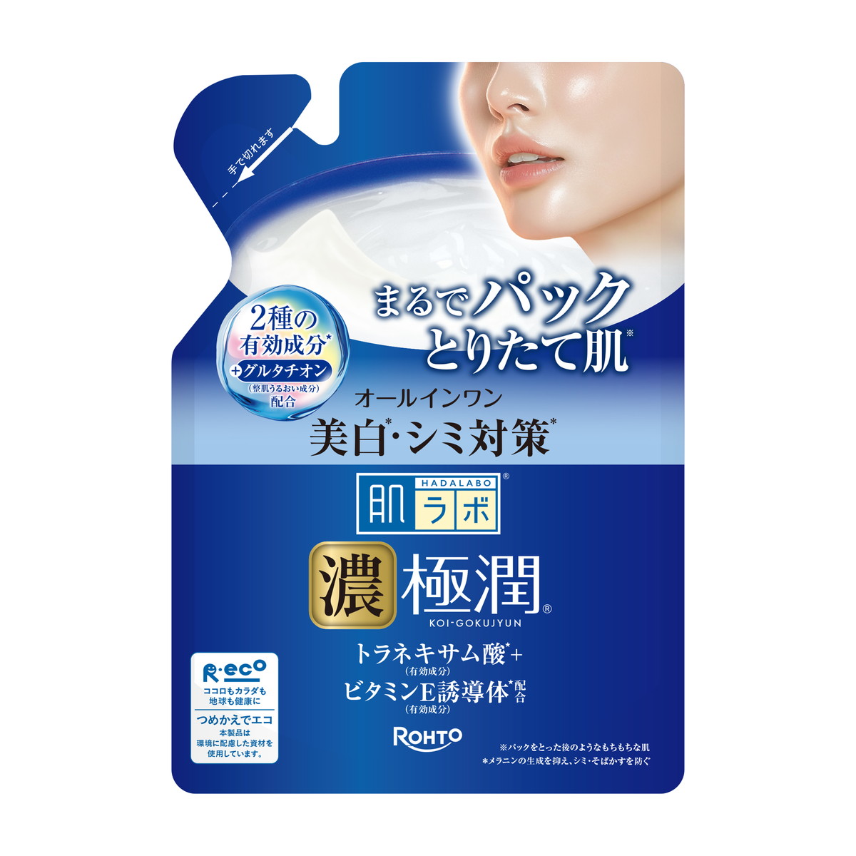 ◆御知らせ 送りとどける引き延ばす・欠品周囲の状況◆