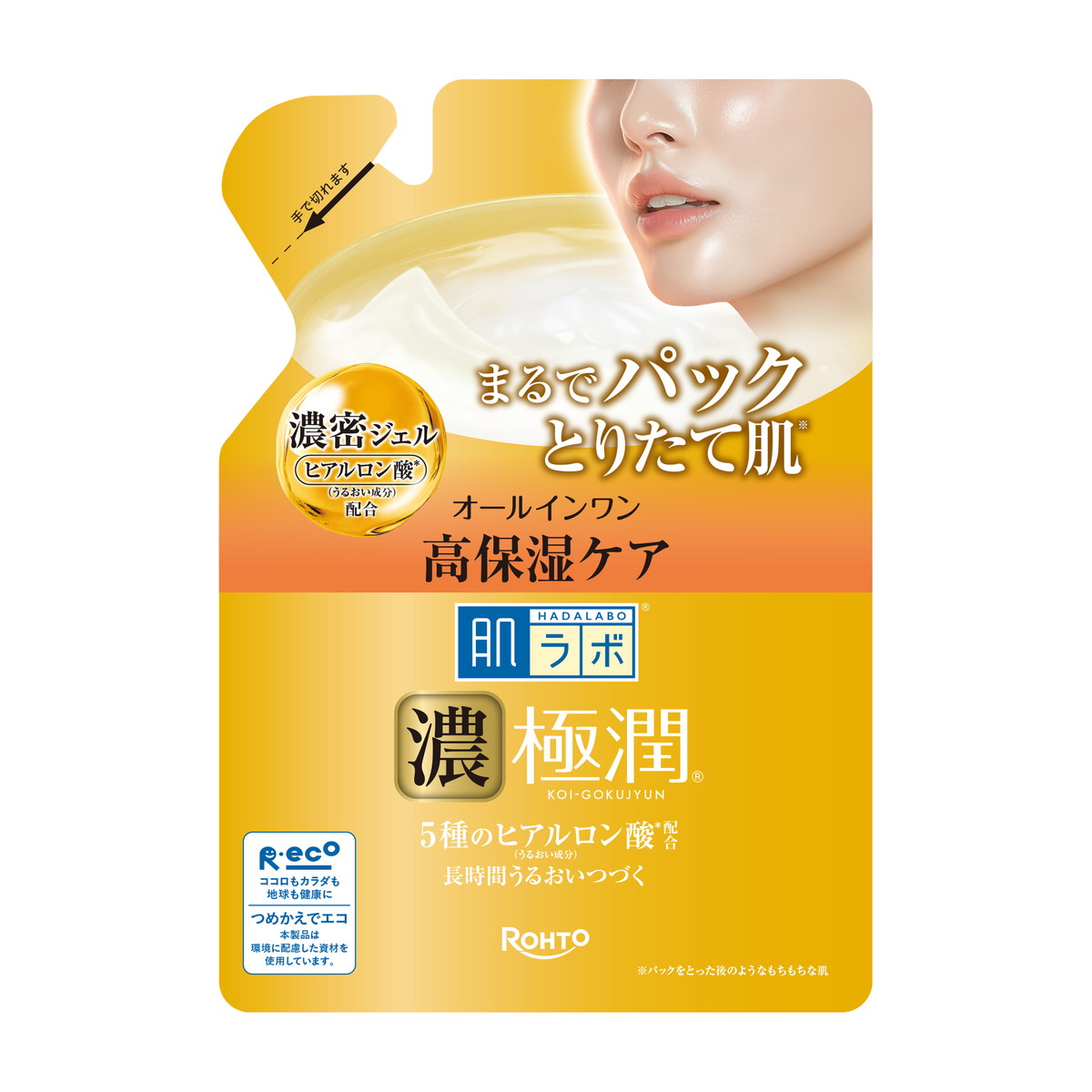 ◆御知らせ 送りとどける引き延ばす・欠品周囲の状況◆