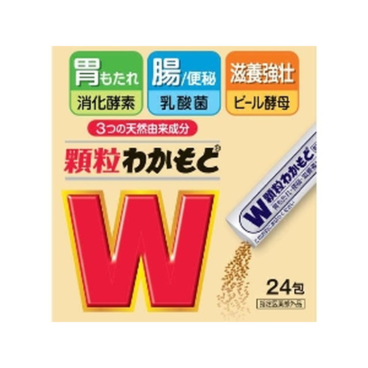 ◆貼り出し 送りとどける引き延ばし・欠品周囲の状況◆