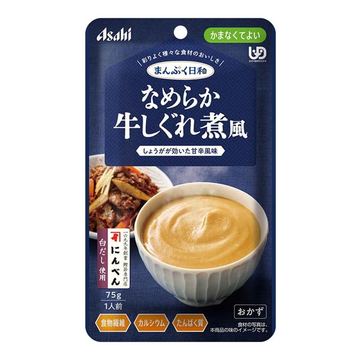 【送料込・まとめ買い×24個セット】アサヒグループ食品 まんぷく日和 なめらか 牛しぐれ煮風 75g 介護食