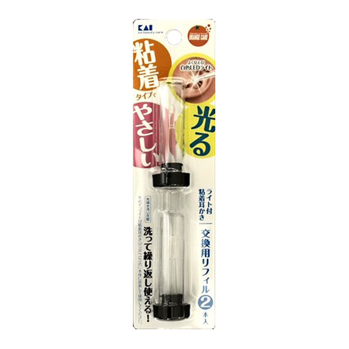 ◆貼り出し 送りとどける引き延ばす・欠品周囲の状況◆