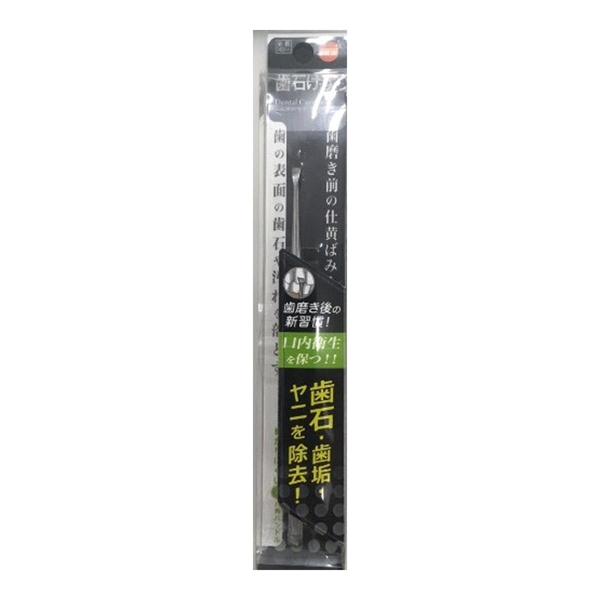 ◆貼り出し 送りとどける引き延ばす・欠品周囲の状況◆