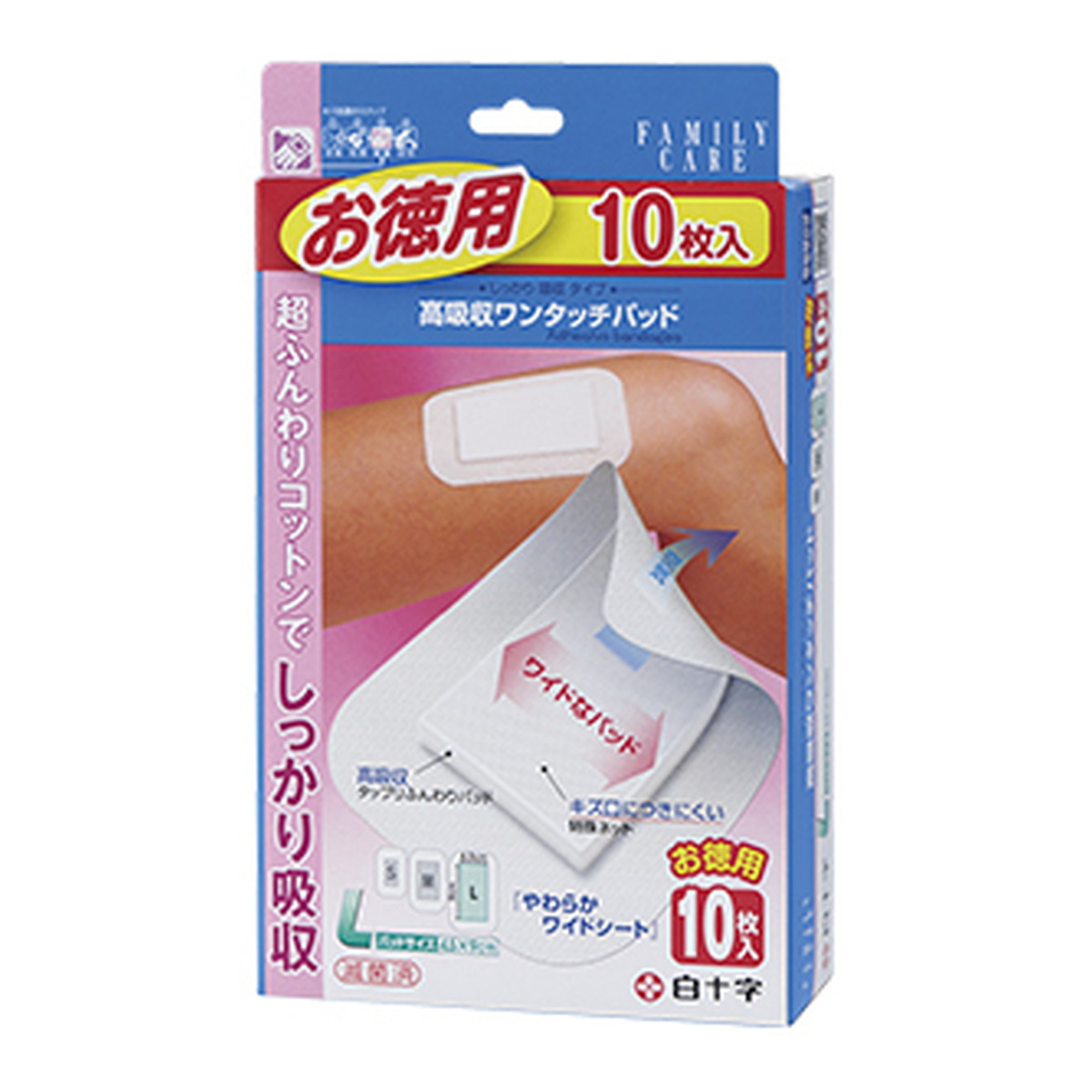 【送料込・まとめ買い&times;80個セット】白十字 FC 高吸収ワンタッチパッド L お徳用 10枚入｜日用品＆生活雑貨の店「カットコ」