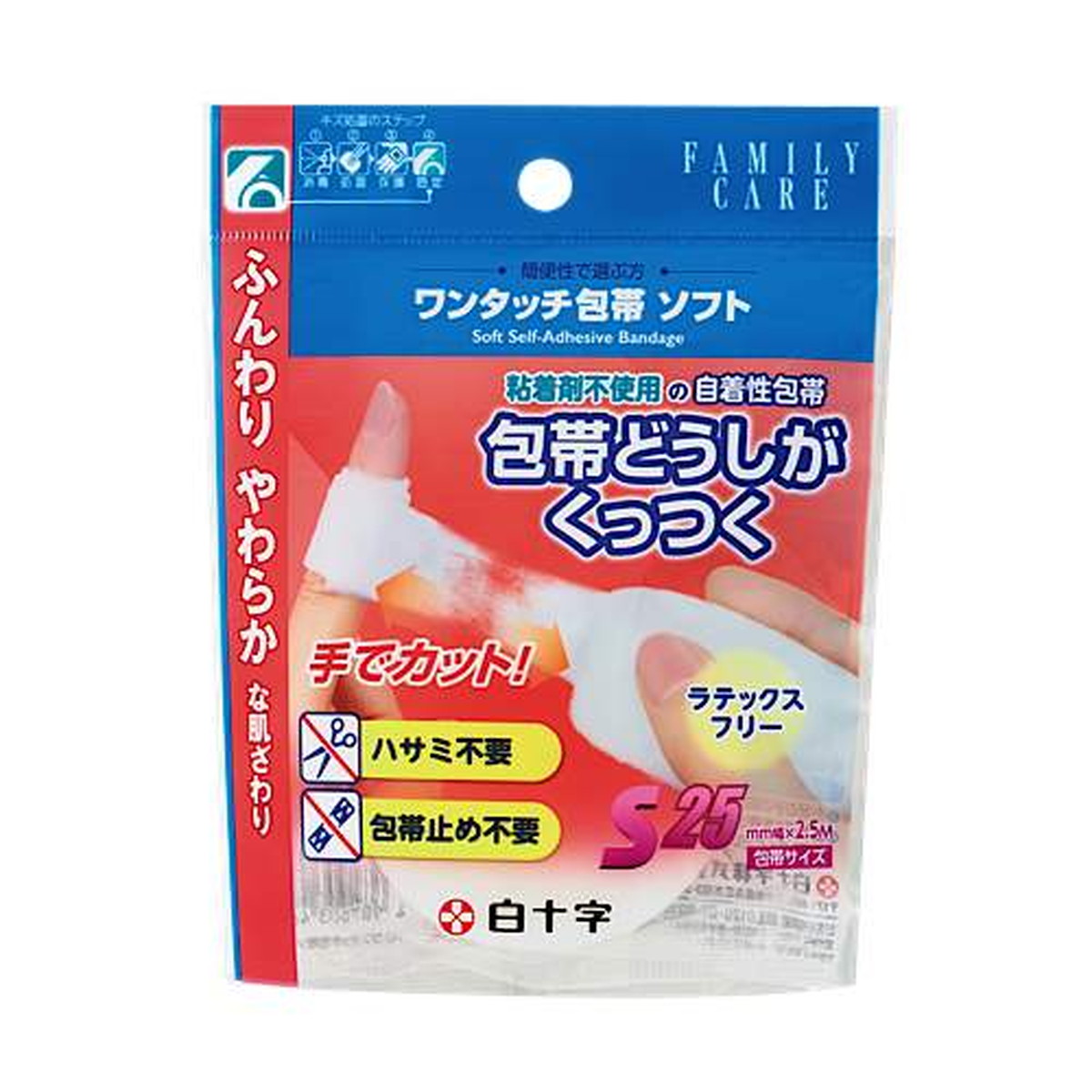 ◆貼り出し 送りとどける引き延ばす・欠品周囲の状況◆