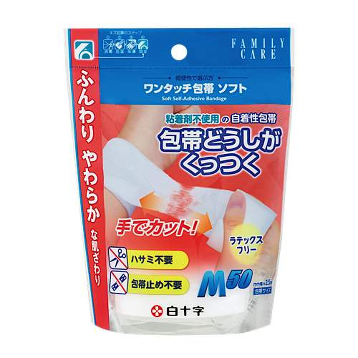 ◆貼り出し 送りとどける引き延ばす・欠品周囲の状況◆