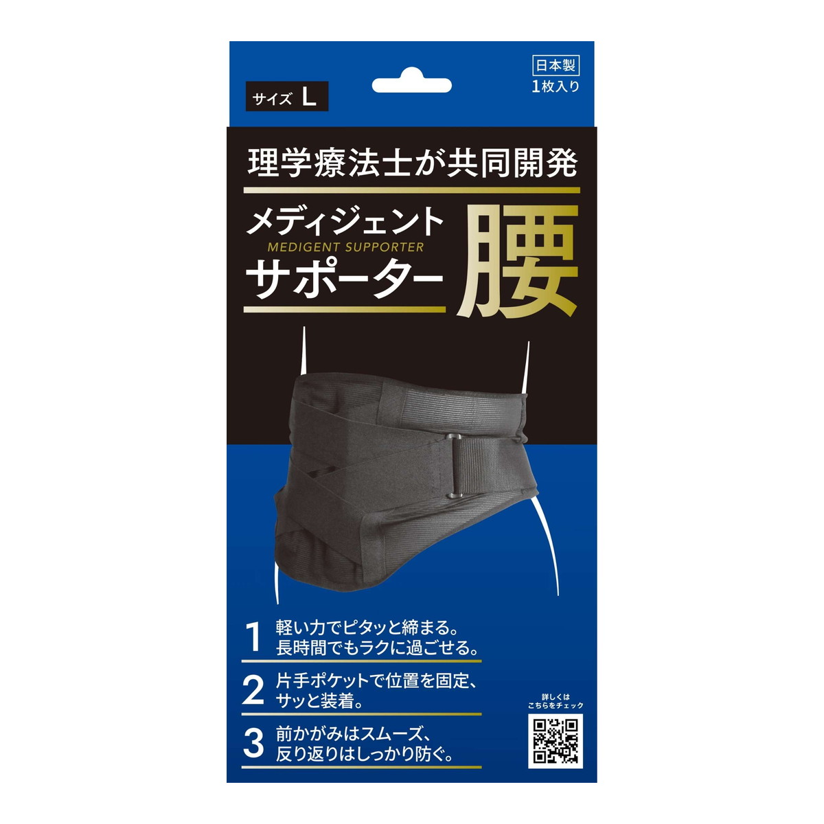 ◆貼り出し 送りとどける引き延ばし・欠品周囲の状況◆