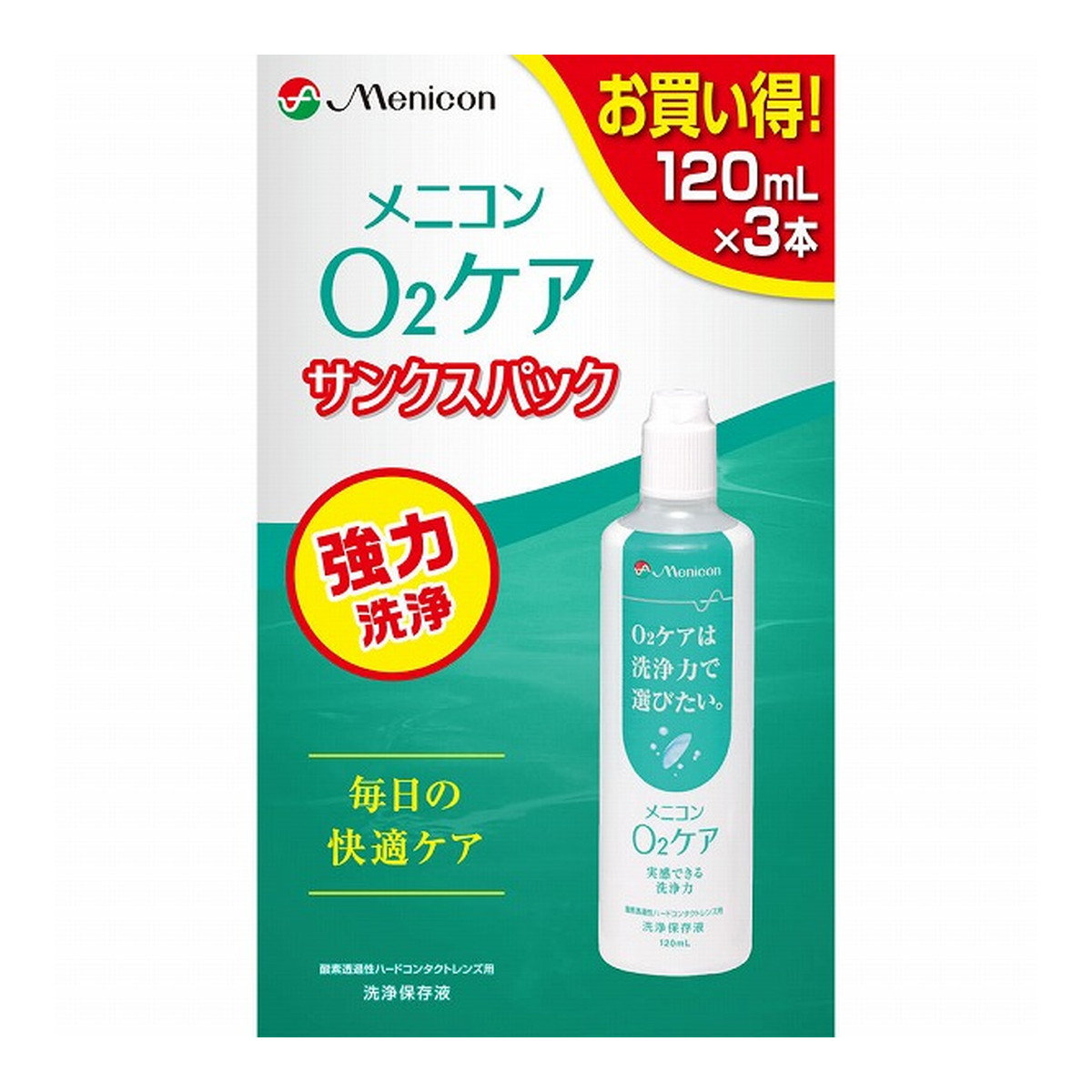 【送料込・まとめ買い&times;30個セット】O2ケア サンクスパック 120mL&times;3本 酸素透過性ハードコンタクトレンズ用 洗浄保存液 メニコン｜日用品＆生活雑貨の店「カットコ」