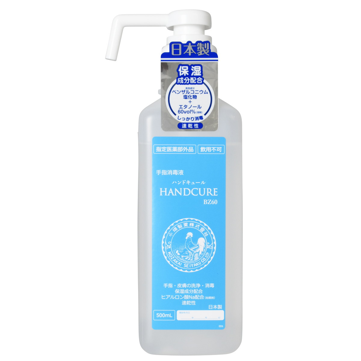 【送料込・まとめ買い×20個セット】小堺製薬 ハンドキュール BZ60 ポンプ 日本製 500ml 手指消毒液|日用品&生活雑貨の店「カットコ」