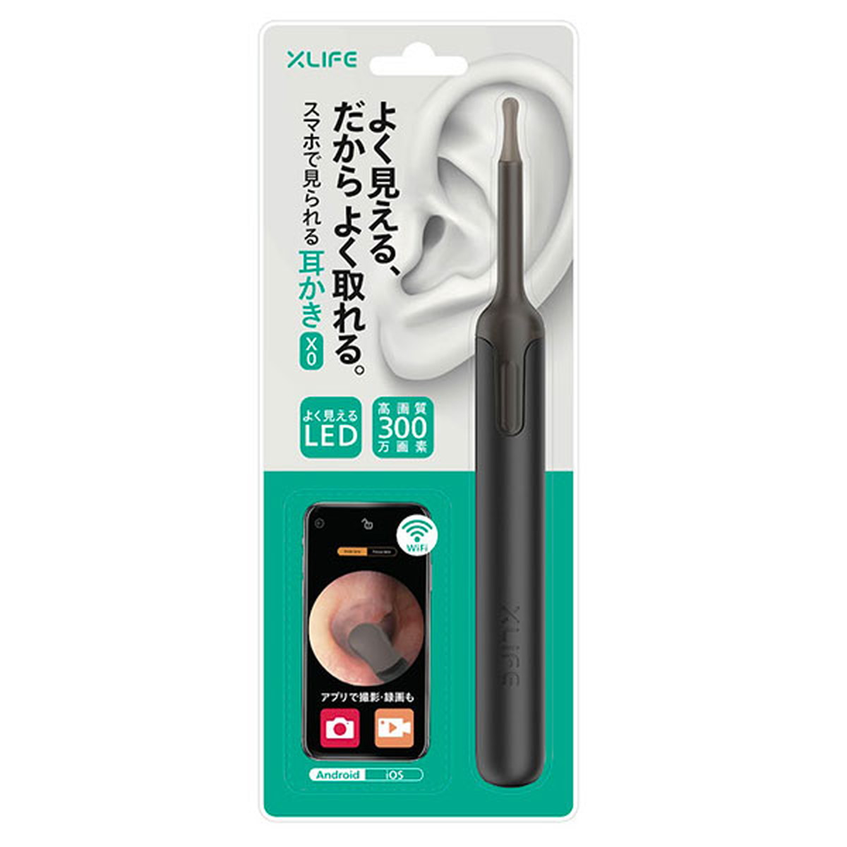 【送料込・まとめ買い×200個セット】XLIFE スマート見える耳かき X0 ブラック|日用品&生活雑貨の店「カットコ」