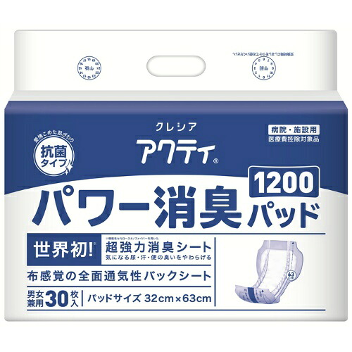 【送料込・まとめ買い×4個セット】 アクティ 紙おむつ パワー消臭パッド 1200 男女兼用 30枚入|日用品&生活雑貨の店「カットコ」