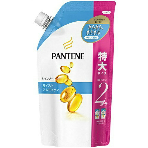 ⑦ P&G パンテーン モイストスムースケア シャンプー 詰替用(660ml)を1,167円で購入!!
