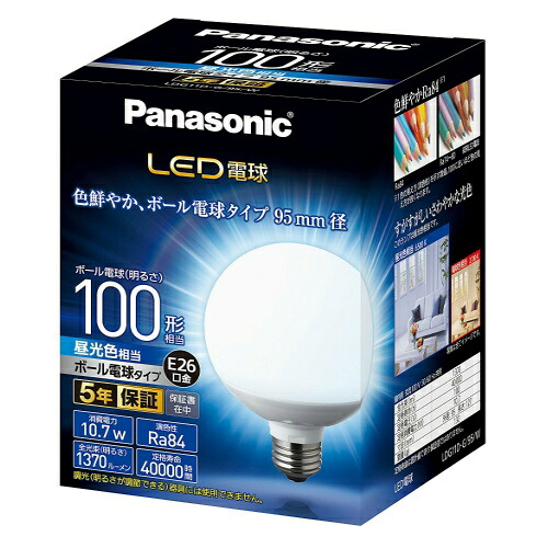 【送料込】 パナソニック Panasonic 調光器非対応LED電球 ボール電球形・全光束1370lm/昼光色相当・口金E26 LDG11D-G/95/W ×6個セット|日用品&生活雑貨の店「カットコ」