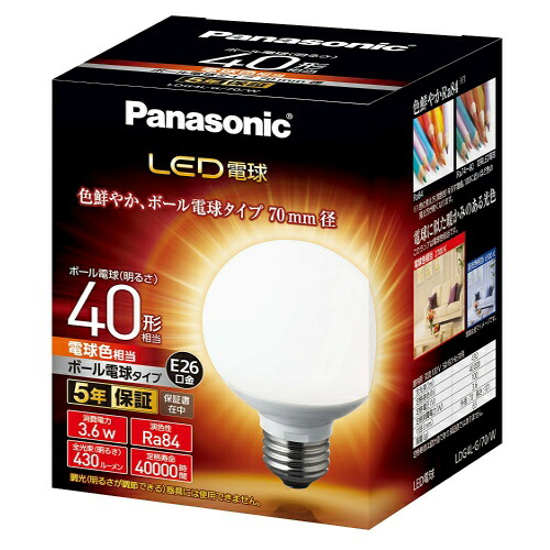 【送料込】 パナソニック Panasonic LED電球 電球40W形相当 電球色相当 3.6W 70mm径 LDG4L-G/70/W×10個セット