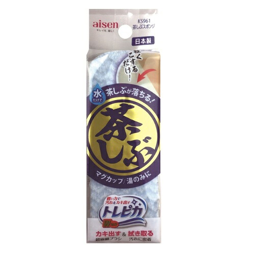 【送料込・まとめ買い×360個セット】 アイセン工業 茶しぶスポンジ|日用品&生活雑貨の店「カットコ」