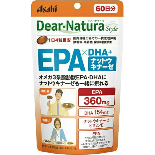 【送料込・まとめ買い×30個セット】 ディアナチュラ スタイルEPA×DHA+ナットウキナーゼ 60日分 240粒