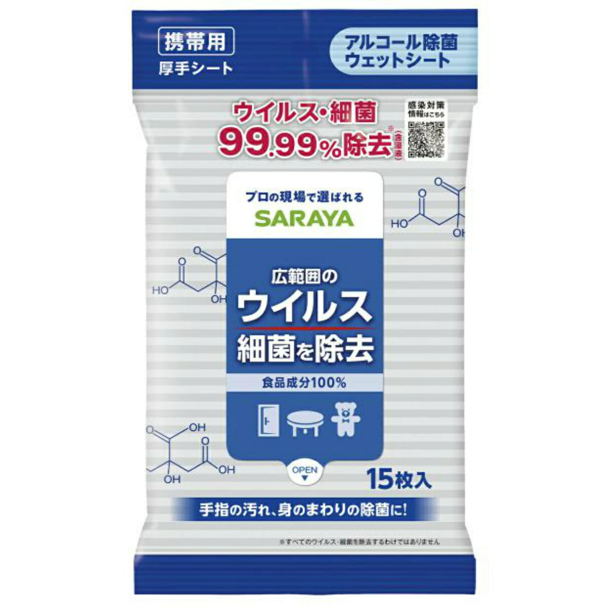 【送料込・まとめ買い×100個セット】 サラヤ スマートハイジーン ノロアウト アルコール除菌 ウェットシート 15枚入 14,482円