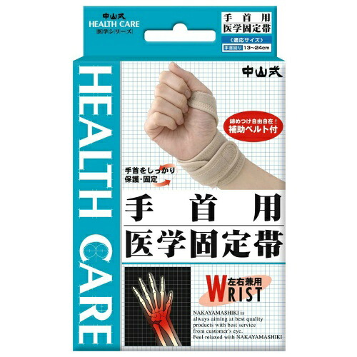 ◆貼り出し 送りとどける引き延ばす・欠品周囲の状況◆