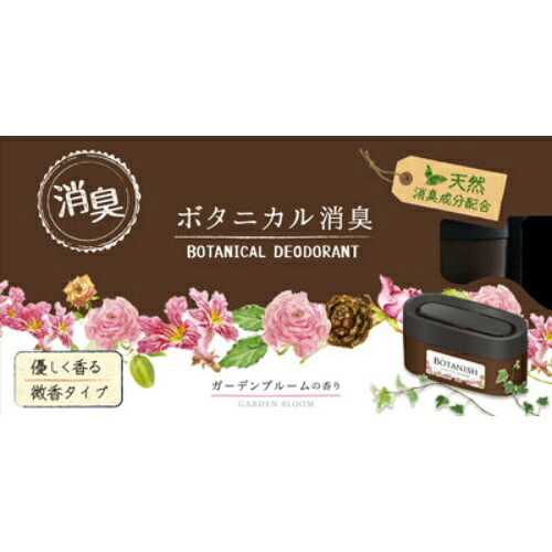 【送料込】 オカモト ジュピア ボタニカル消臭ゲル ガーデンブルーム 300g &times;20個セット｜日用品＆生活雑貨の店「カットコ」