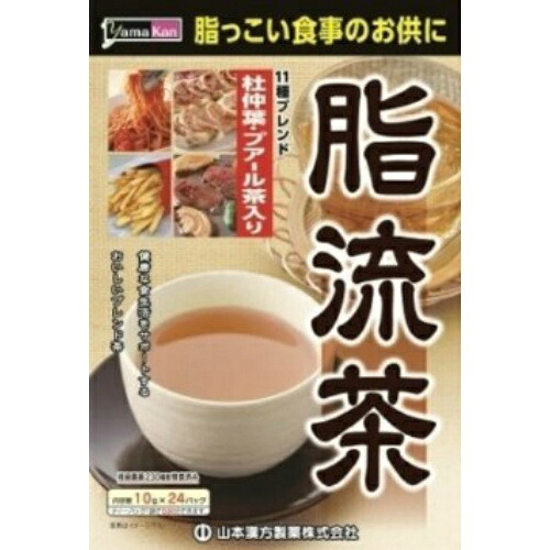 【送料込・まとめ買い×20個セット】 山本漢方製薬 脂流茶 10g ×24包|日用品&生活雑貨の店「カットコ」