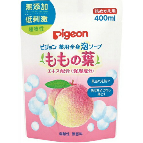 【送料込・まとめ買い×20個セット】 ピジョン 薬用全身泡ソープ ももの葉 詰替 400ml