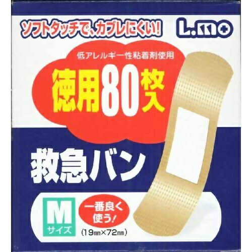 ◆御知らせ 送りとどける繰り延べる・欠品周囲の状況◆