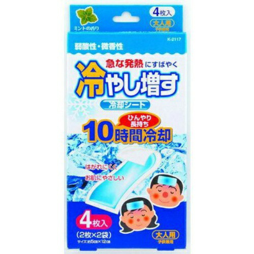 【送料込】 紀陽除虫菊 冷やし増す 冷却シート 大人用 ミントの香り 4枚入 1個 ×120個セット